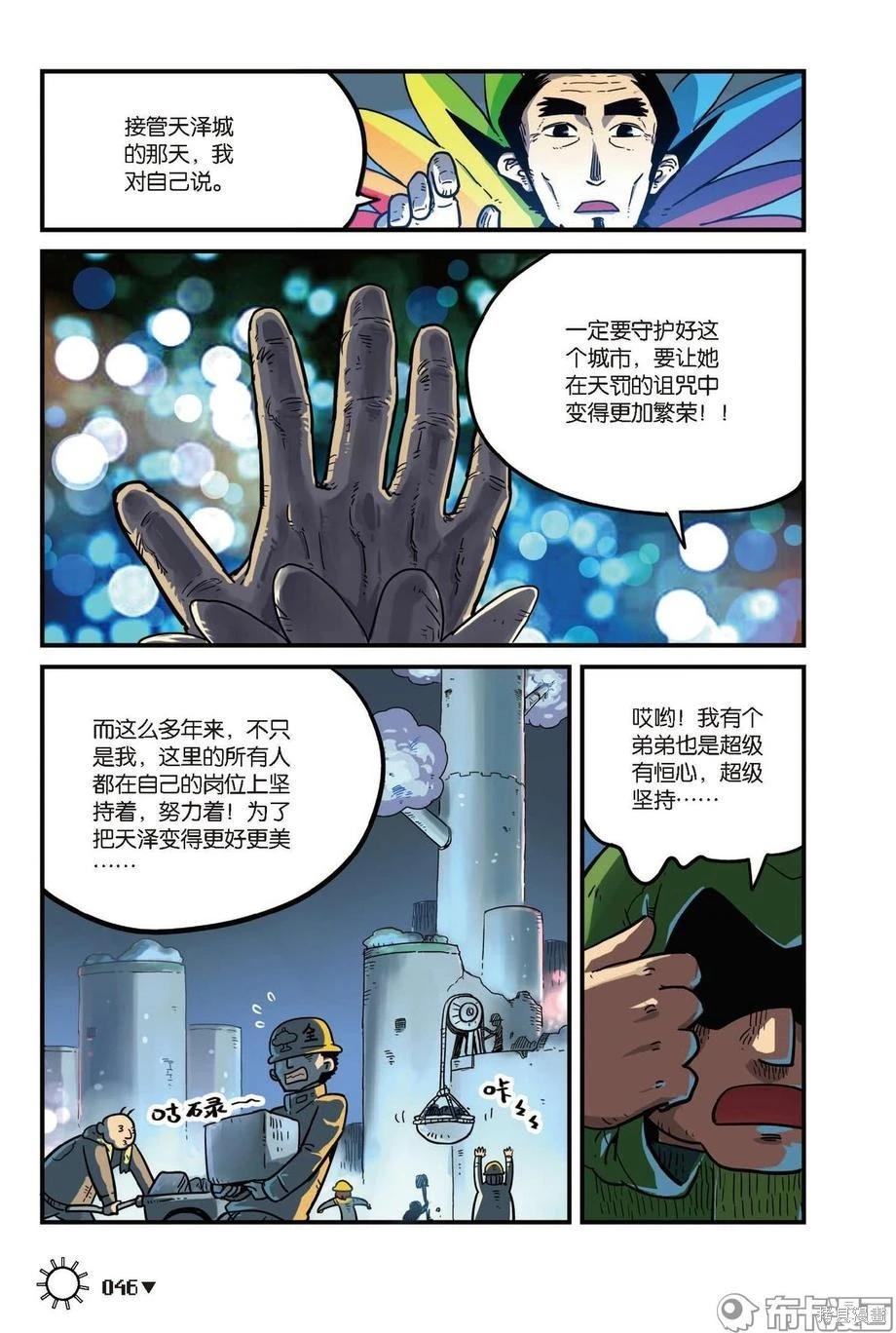 第 48 页