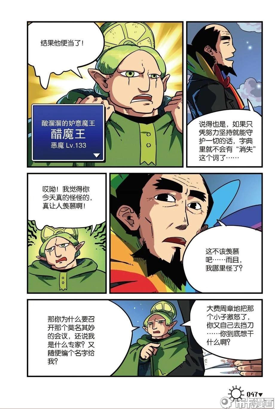第 49 页