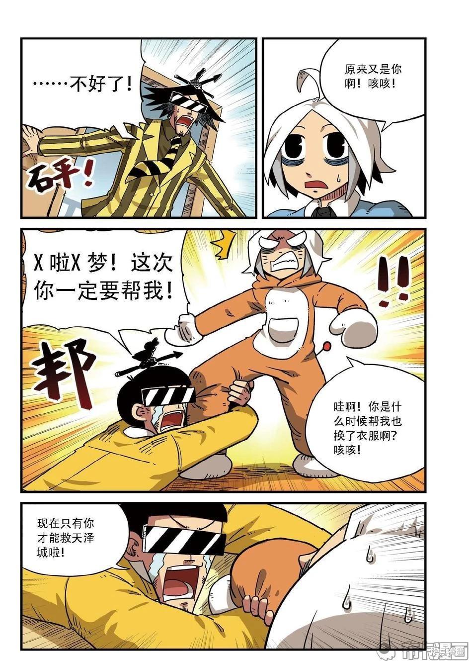 第 5 页