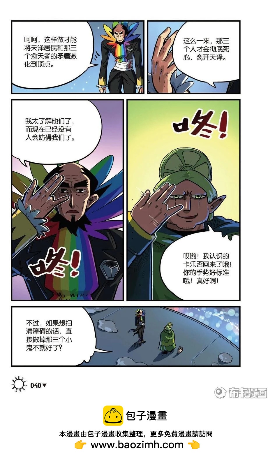 第 50 页