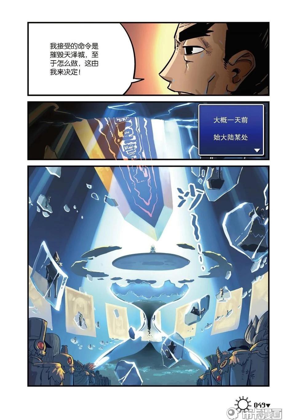 第 51 页