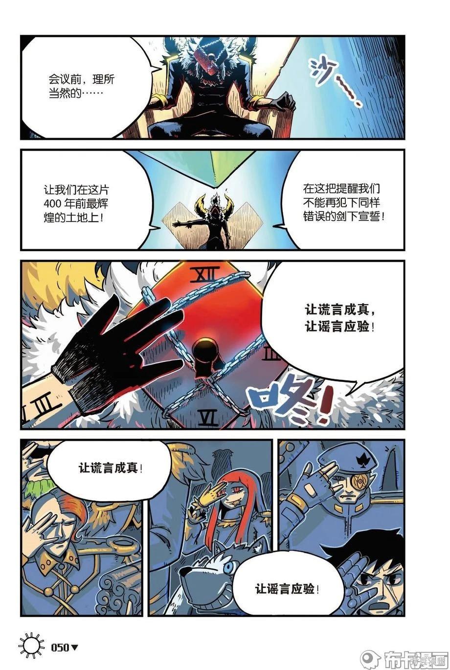 第 52 页