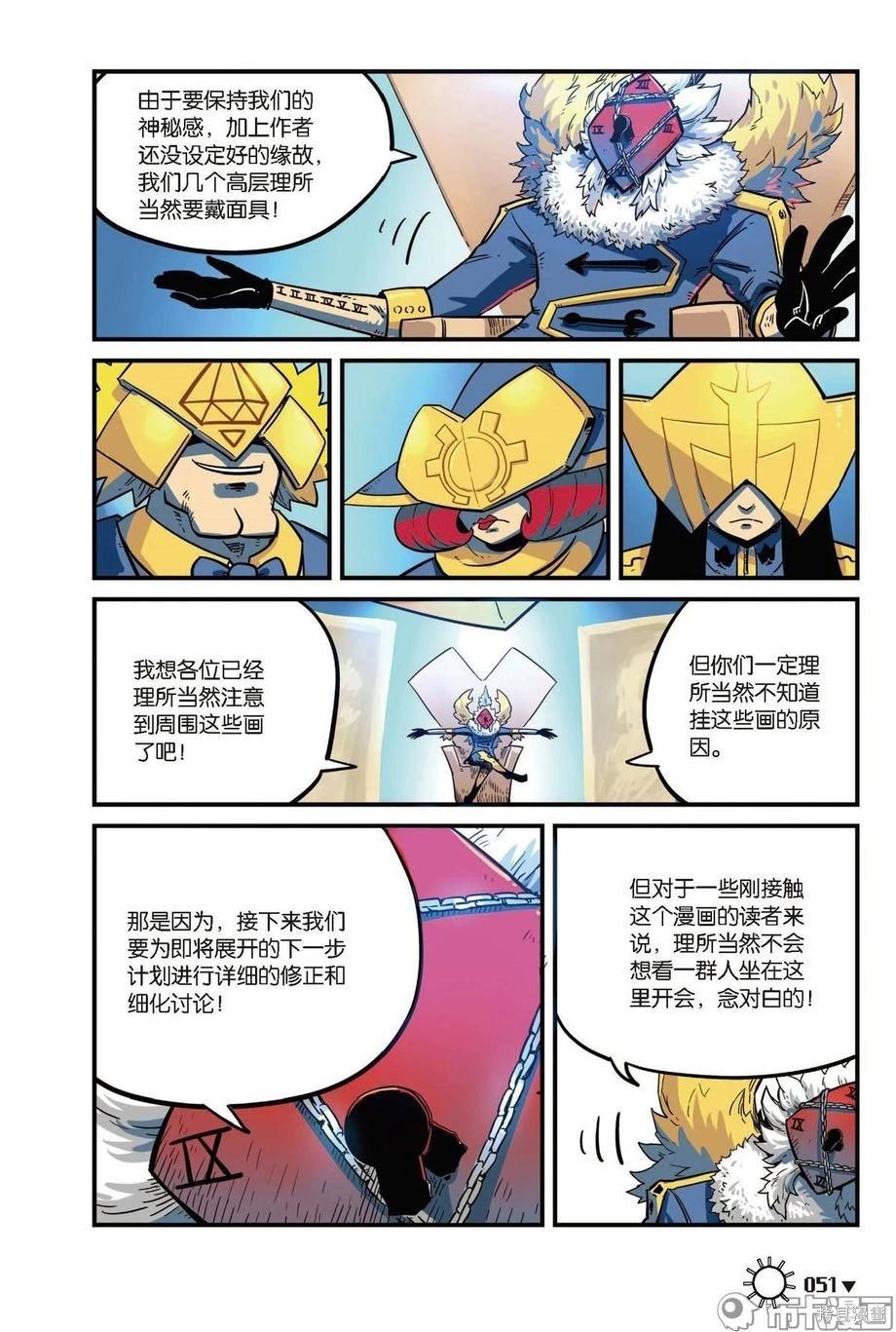 第 53 页