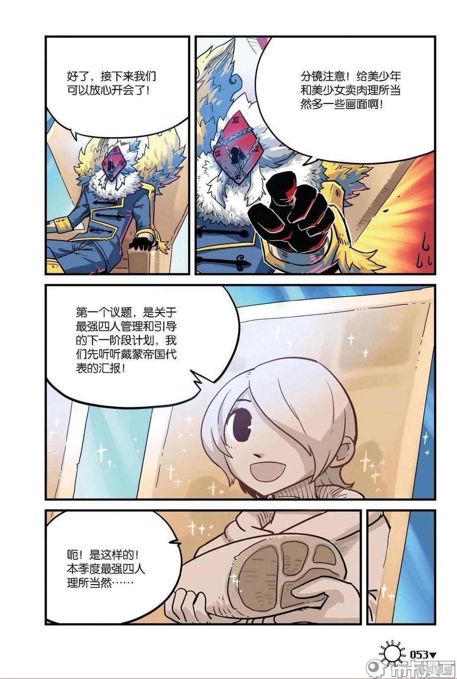 第 55 页