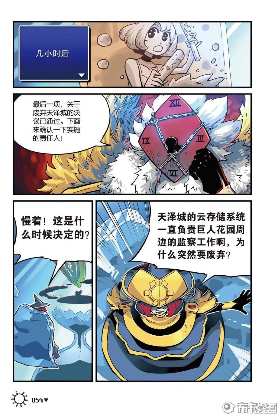 第 56 页