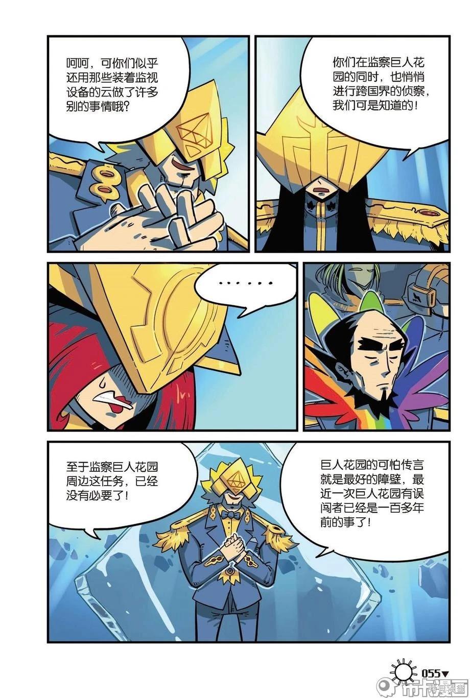 第 57 页