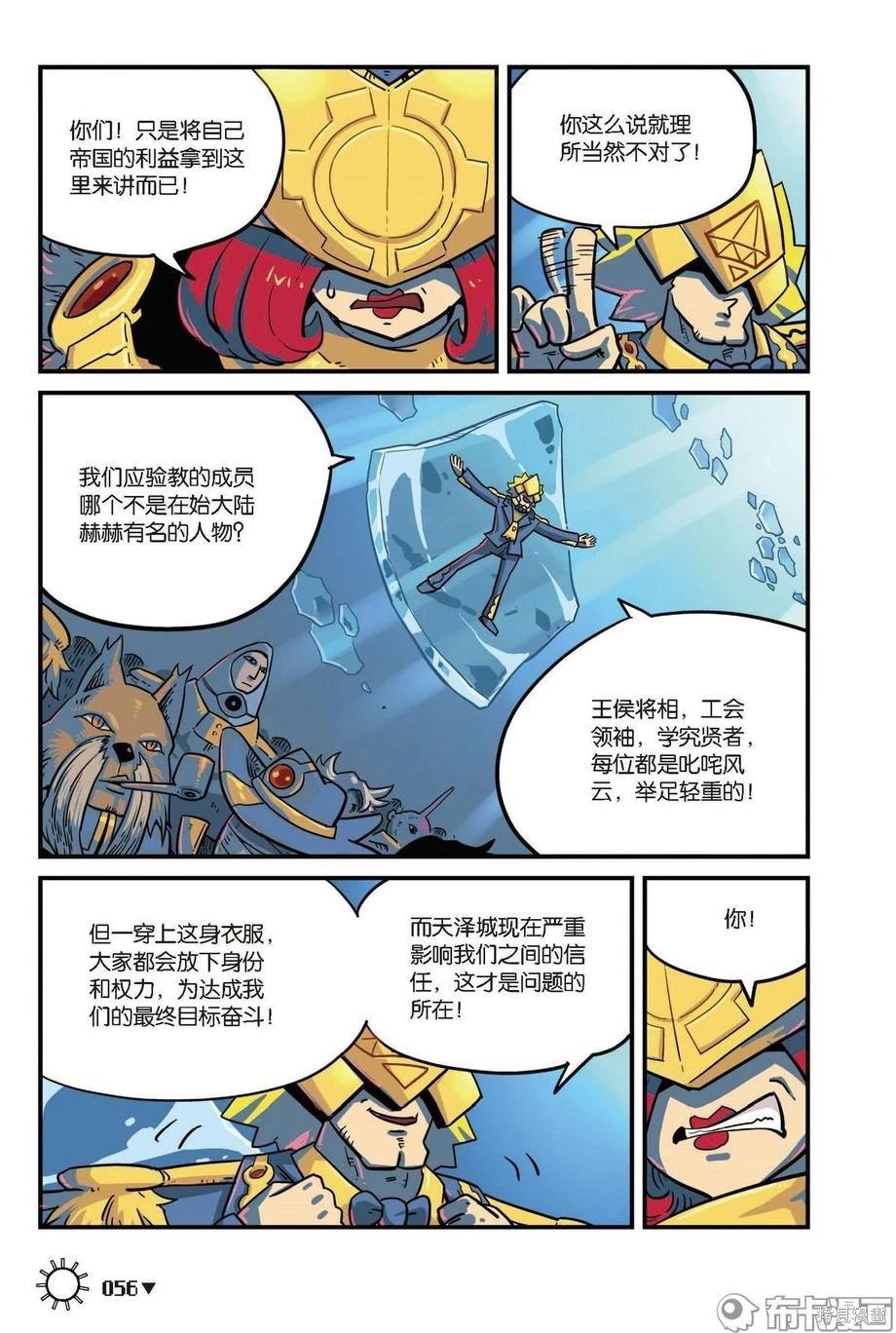 第 58 页