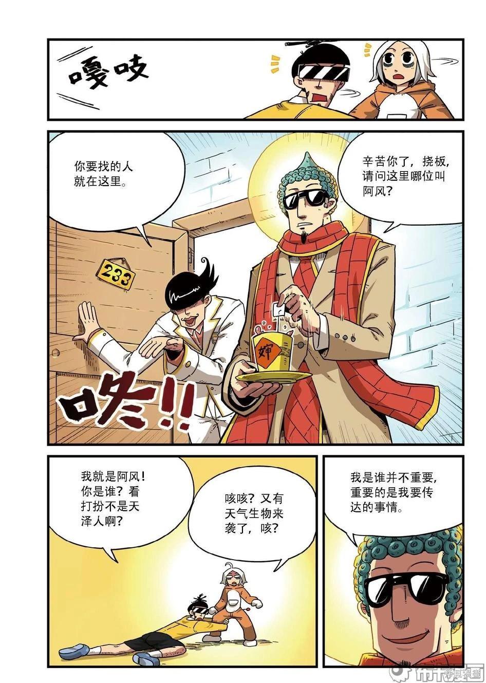 第 6 页