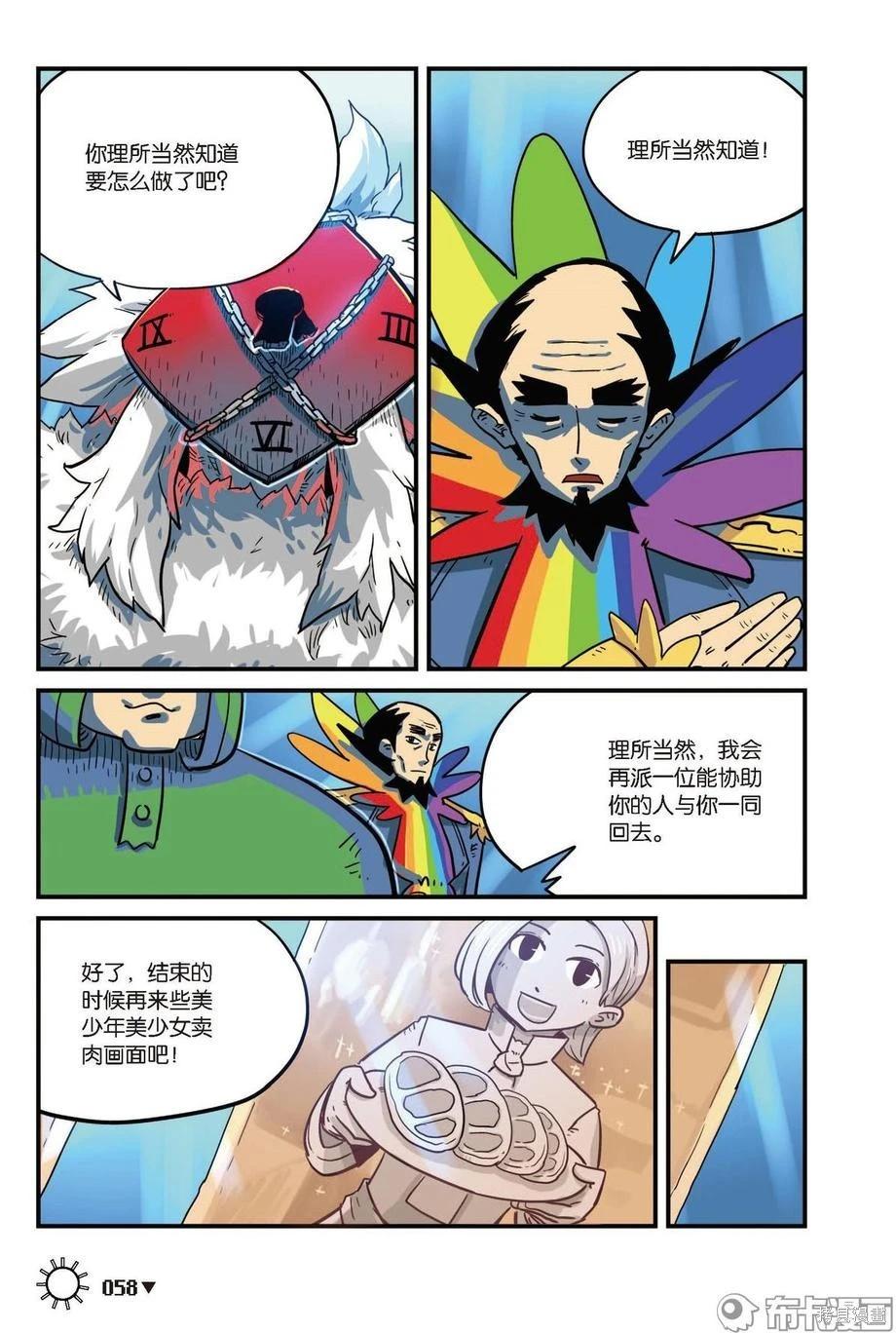 第 60 页