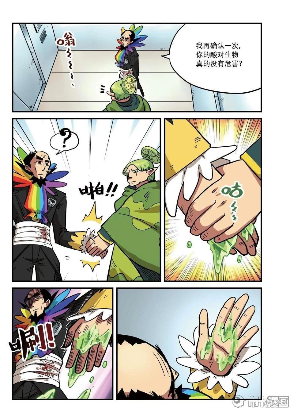 第 62 页