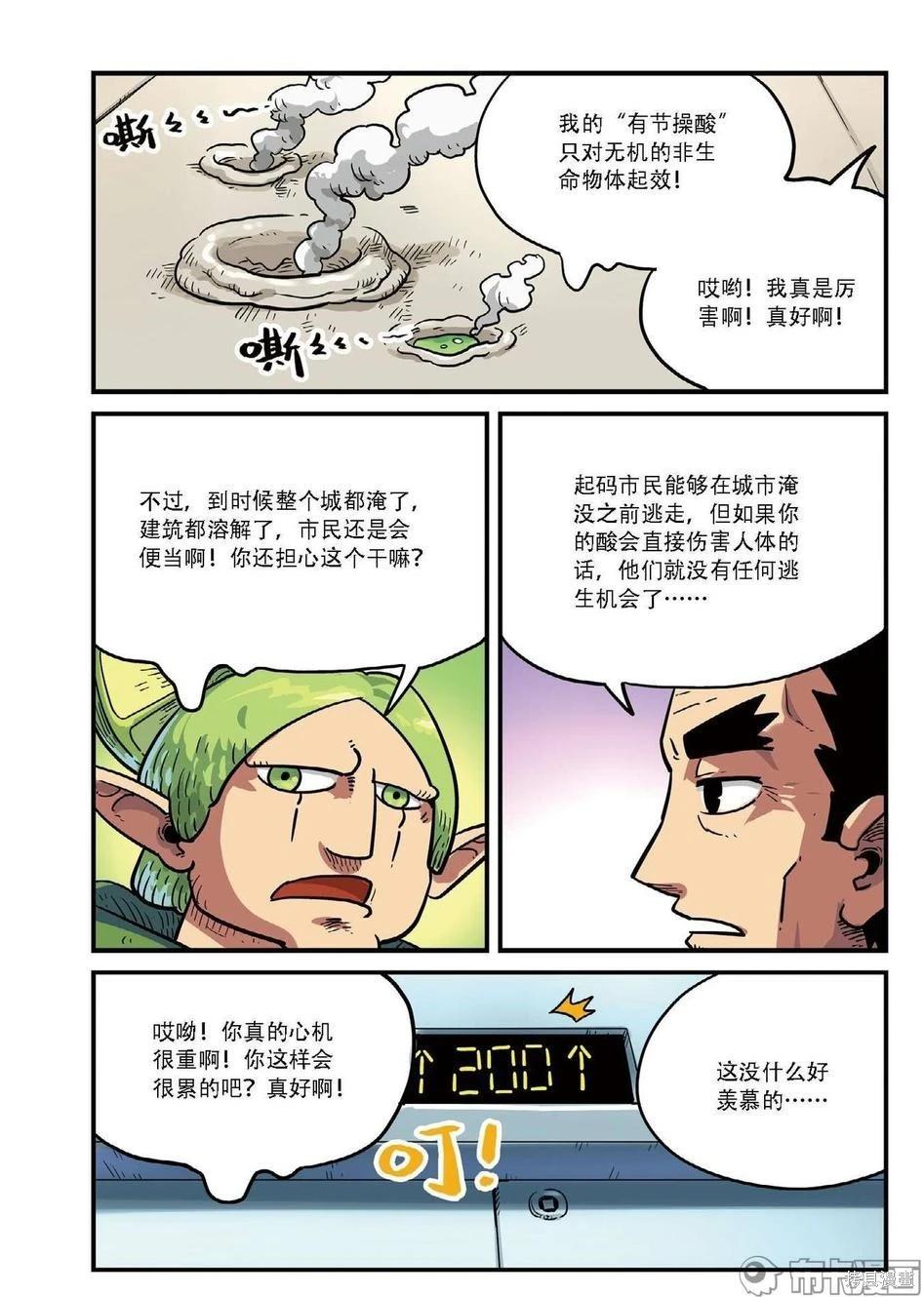 第 63 页