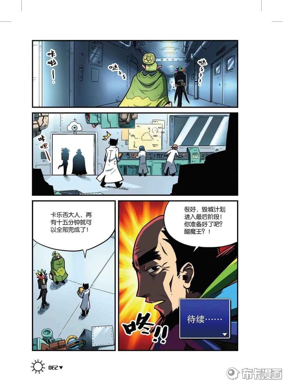 第 64 页