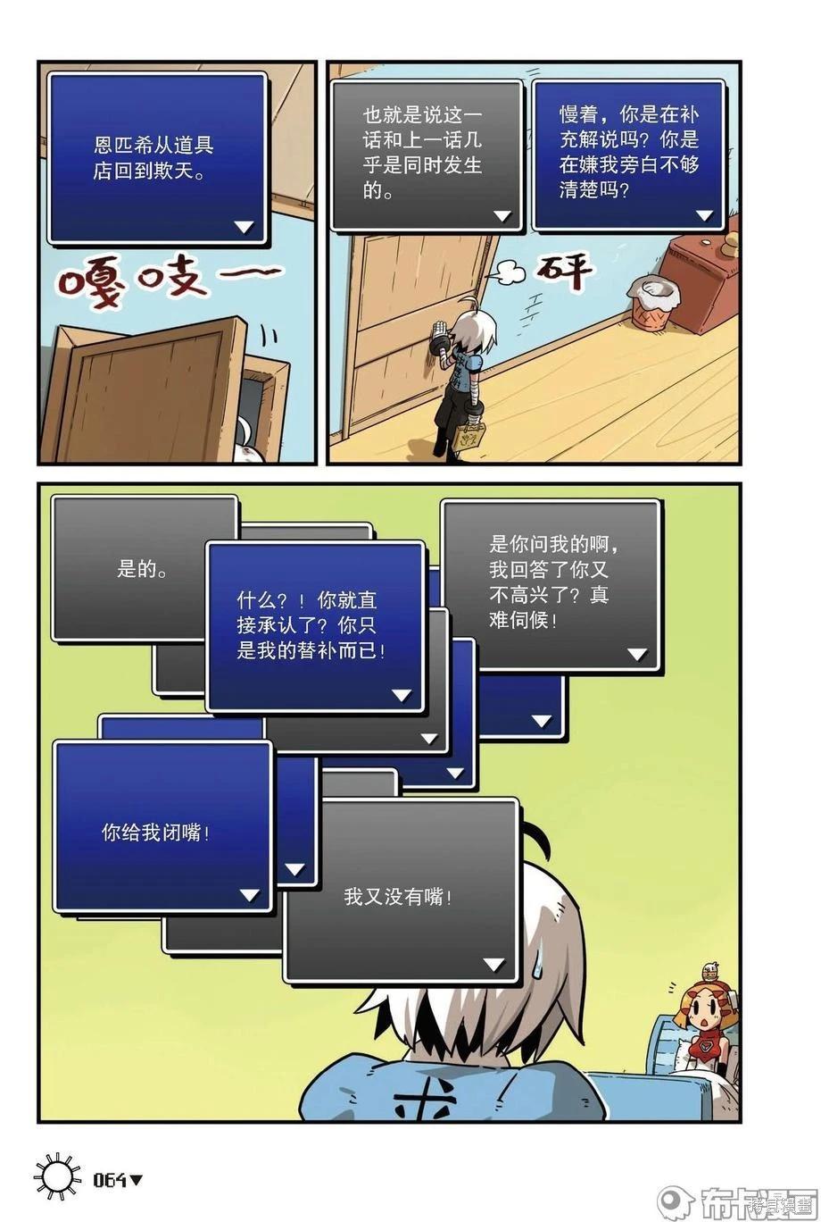 第 66 页