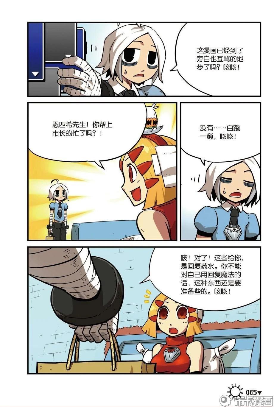 第 67 页