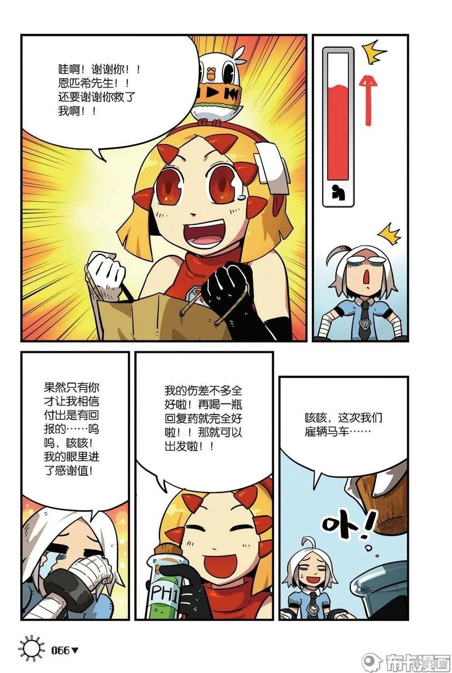 第 68 页