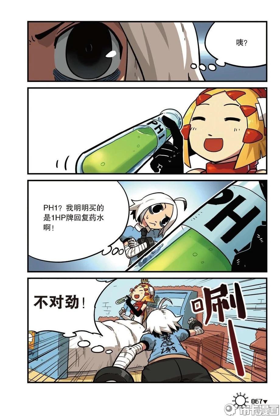 第 69 页