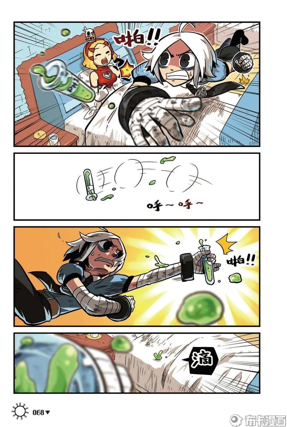 第 70 页