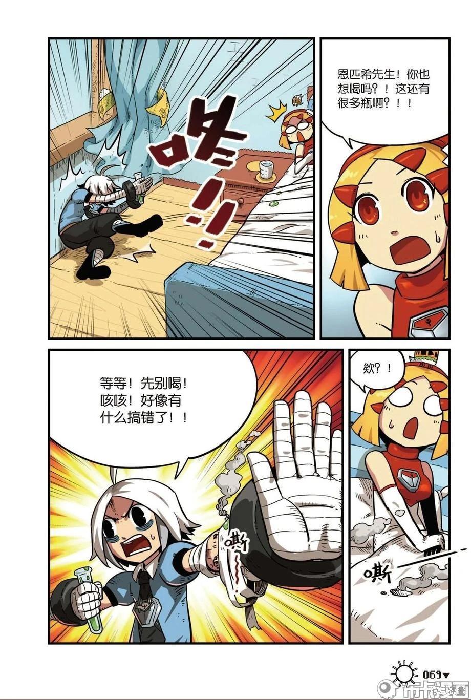 第 71 页