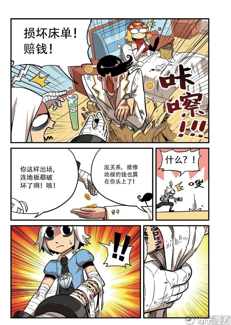 第 72 页