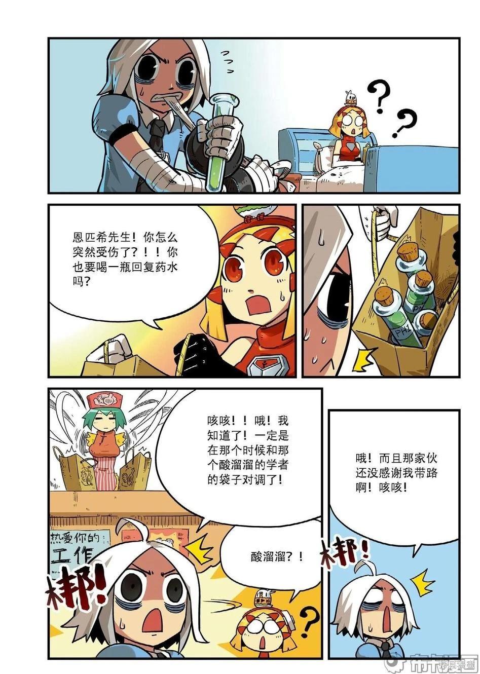 第 73 页