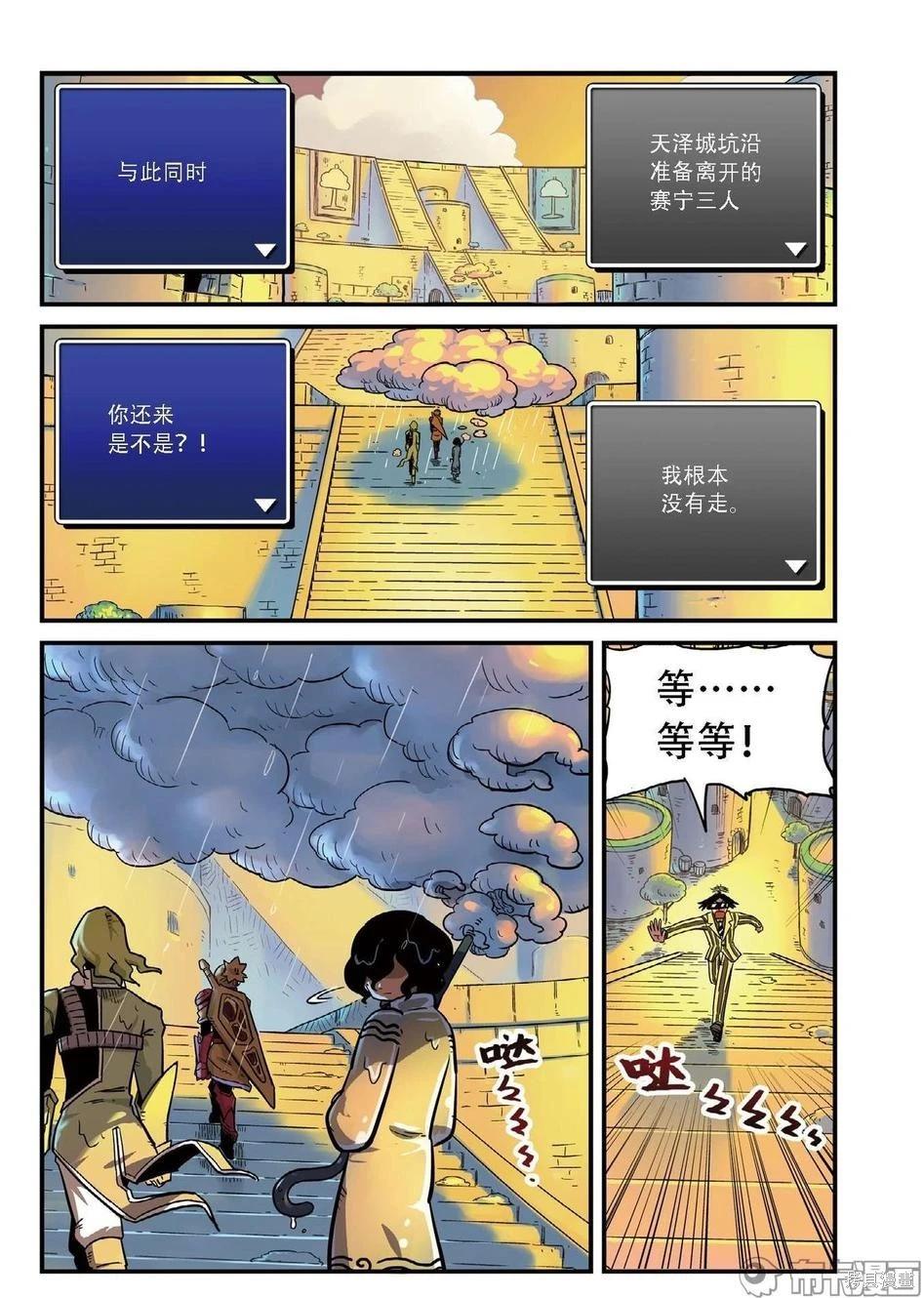 第 74 页