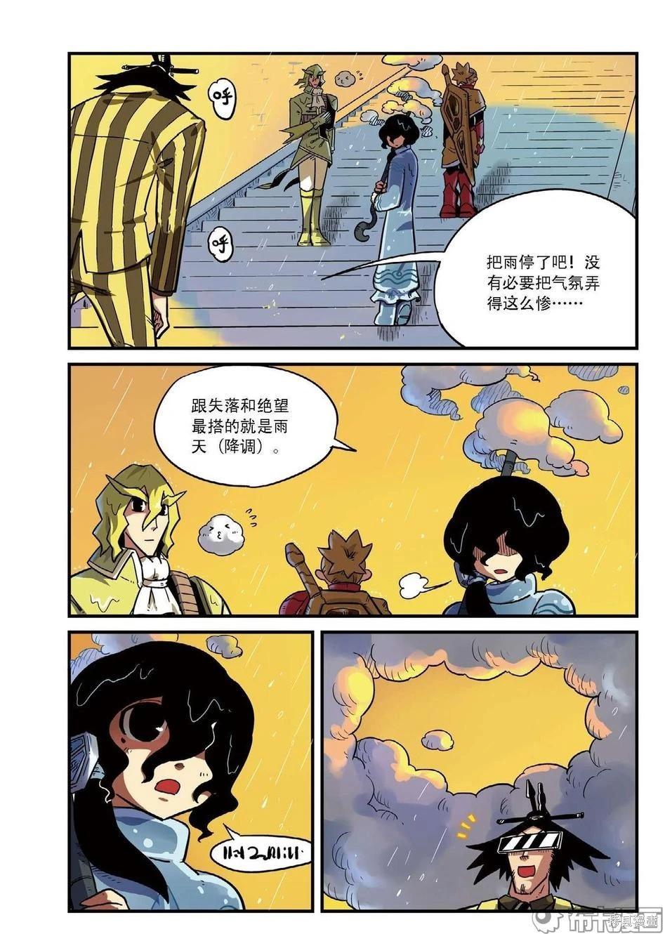 第 75 页