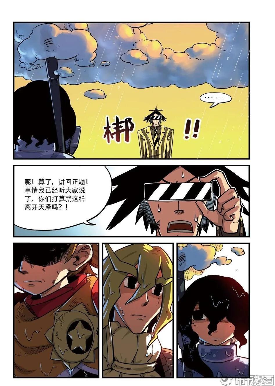 第 76 页