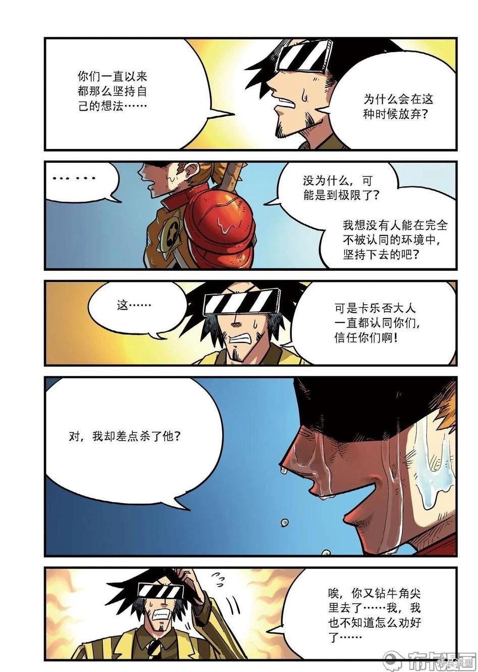 第 77 页