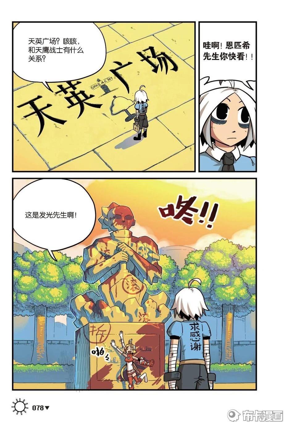 第 80 页