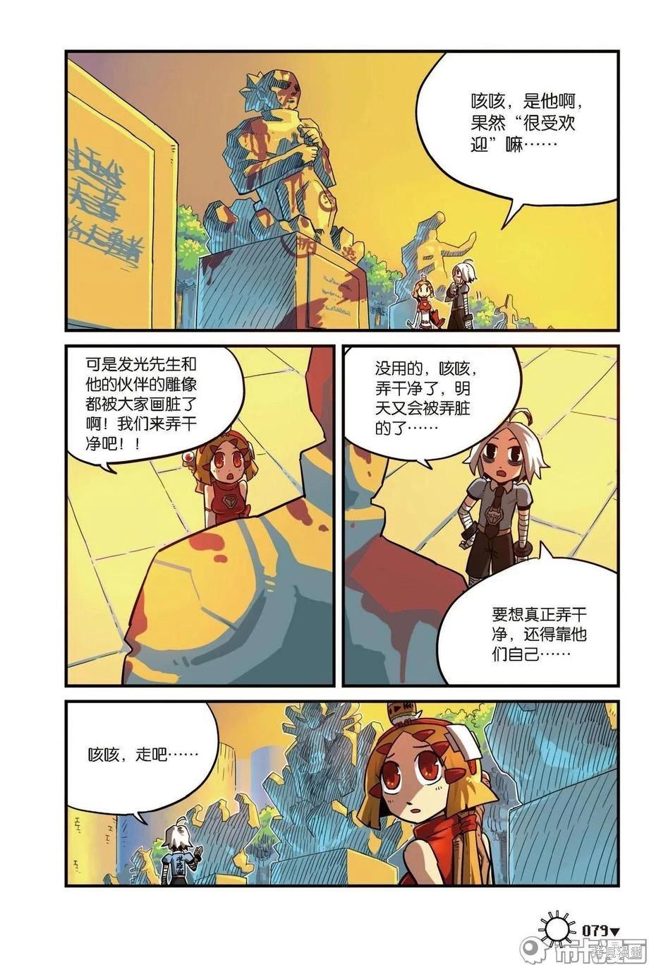 第 81 页