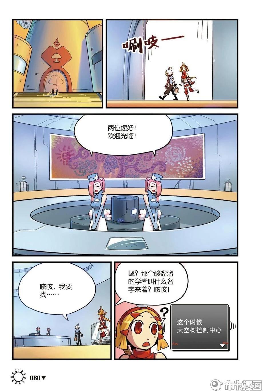 第 82 页
