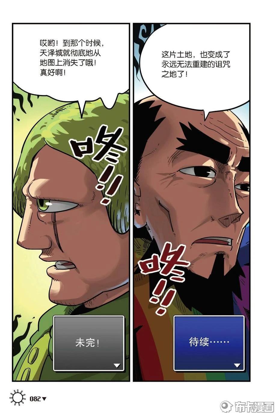 第 84 页