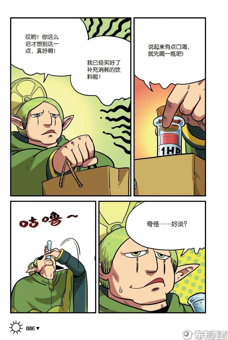 第 87 页