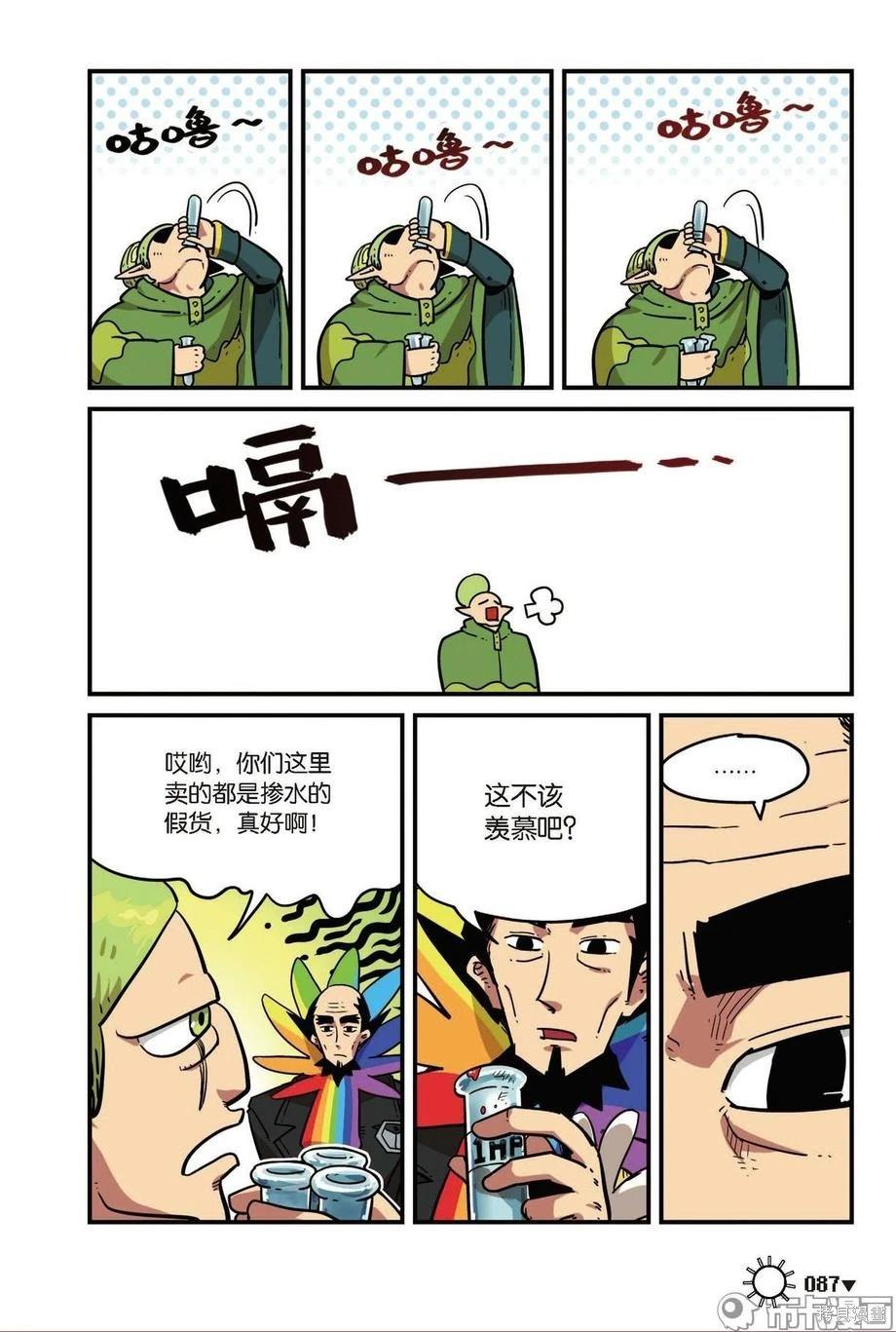 第 88 页