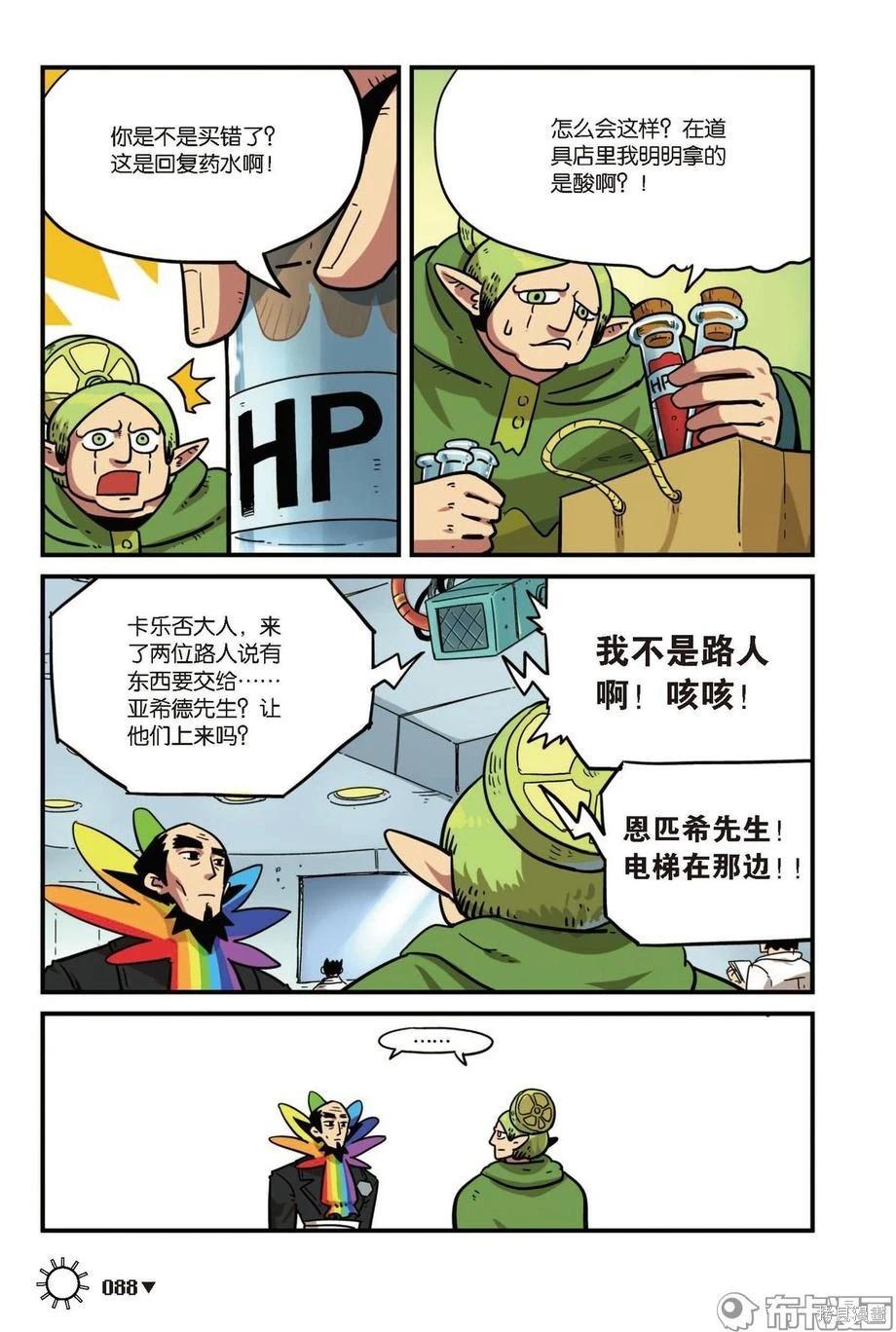 第 89 页