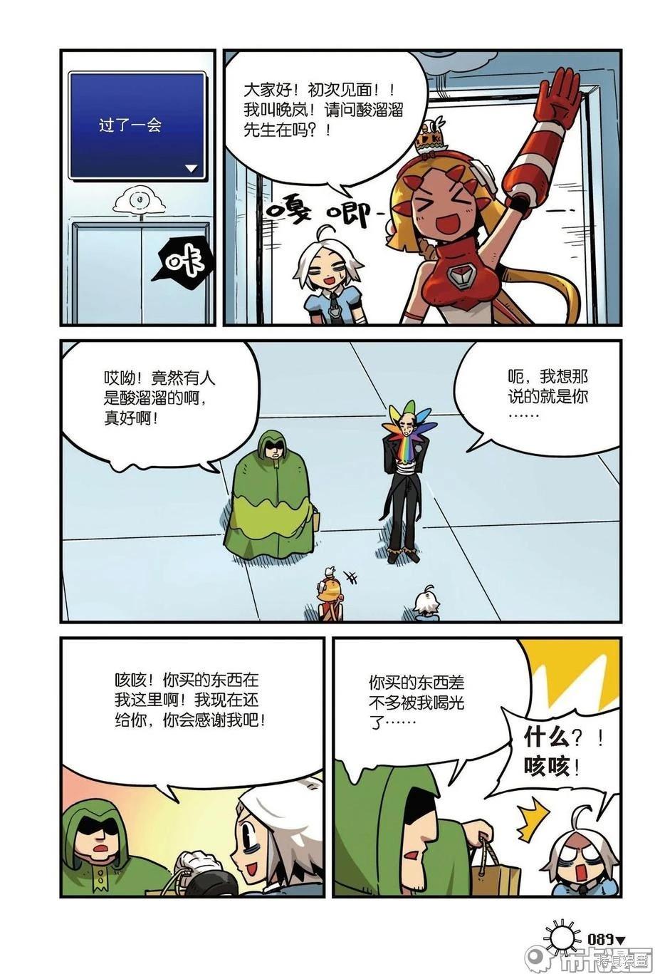 第 90 页
