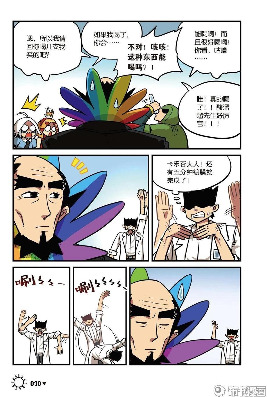 第 91 页