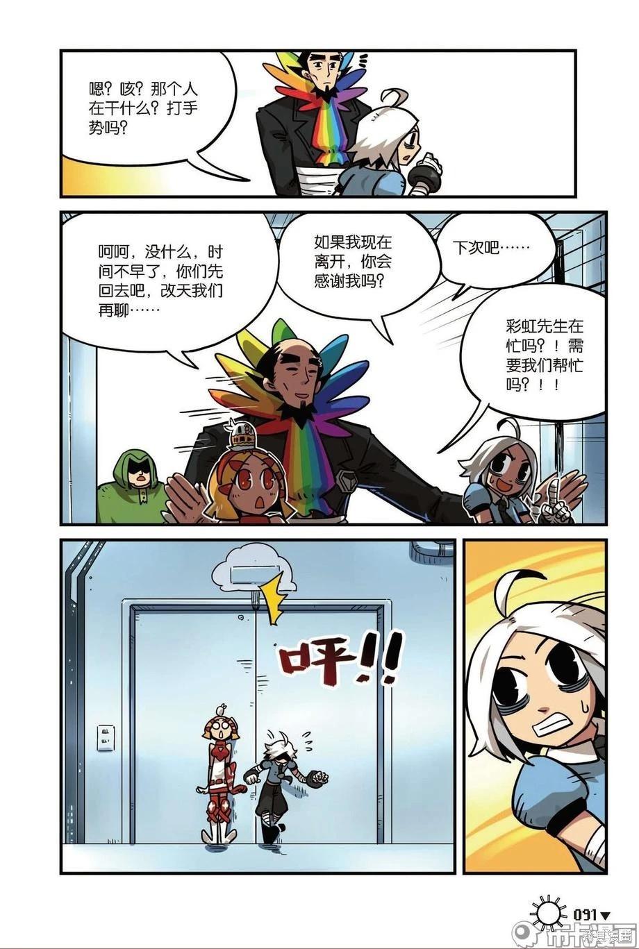 第 92 页