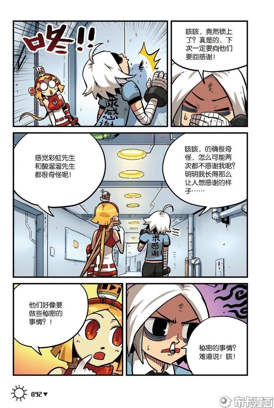 第 93 页