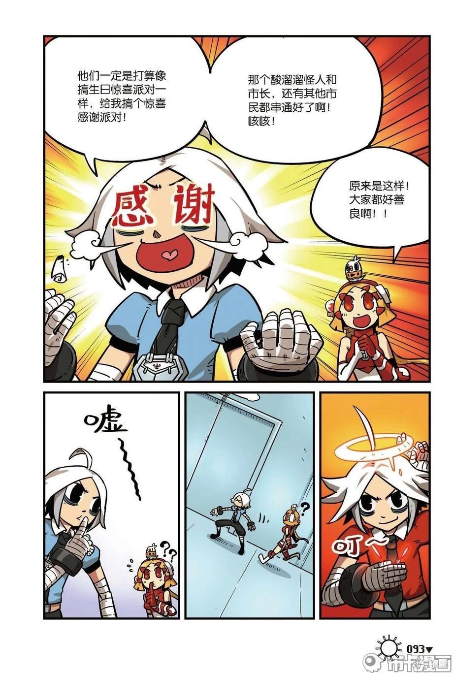 第 94 页