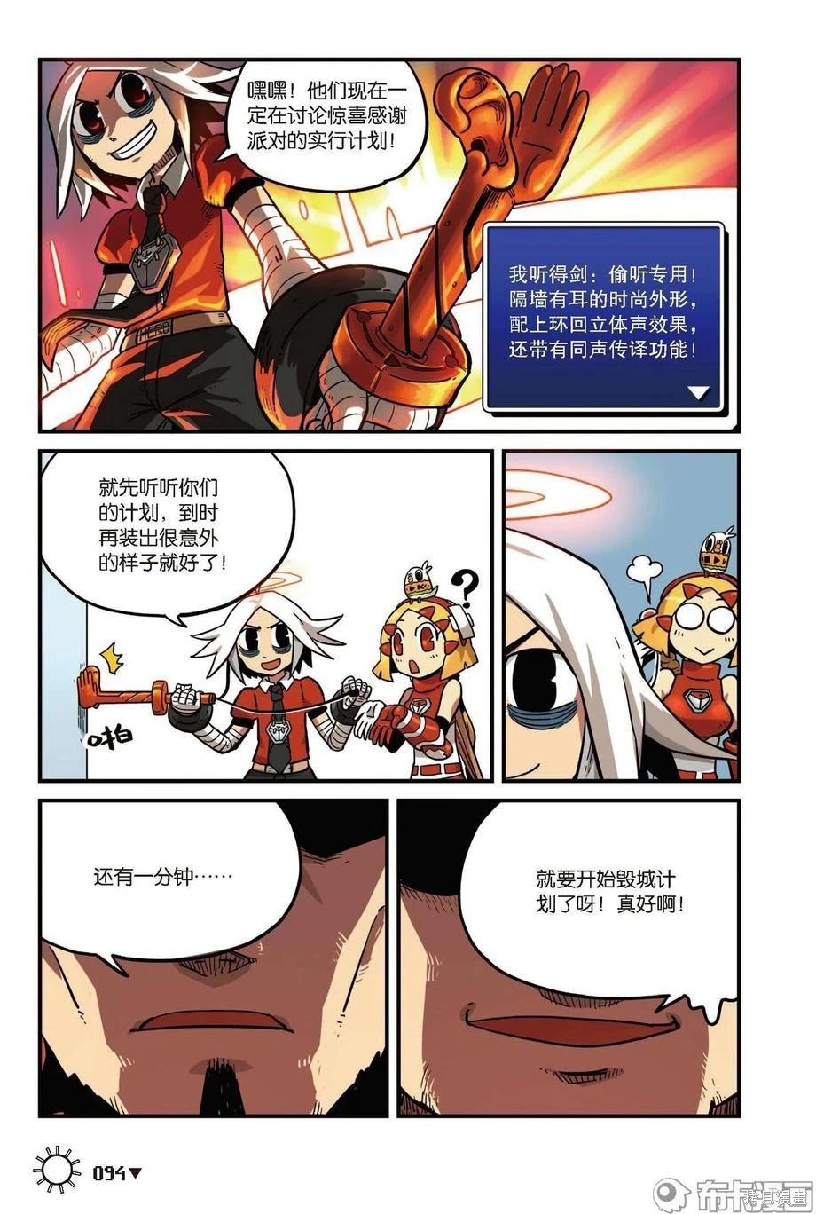 第 95 页