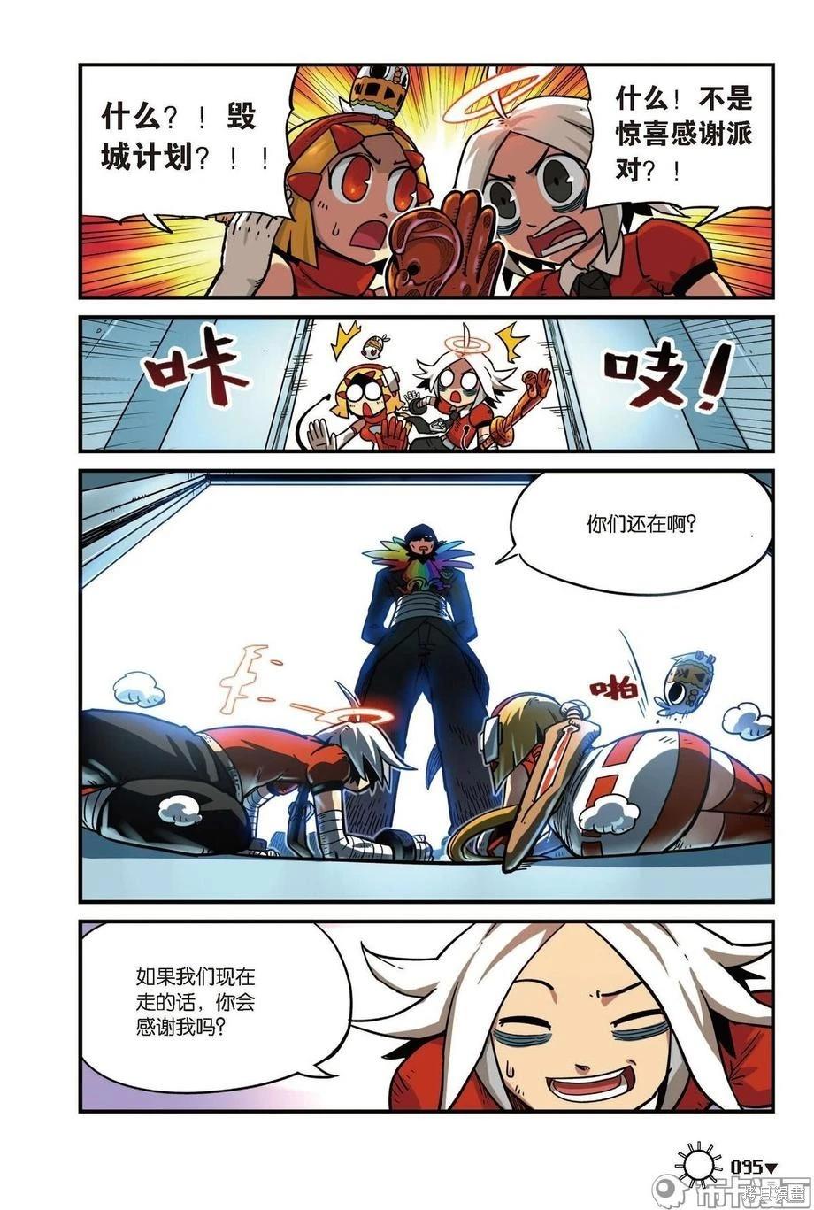 第 96 页