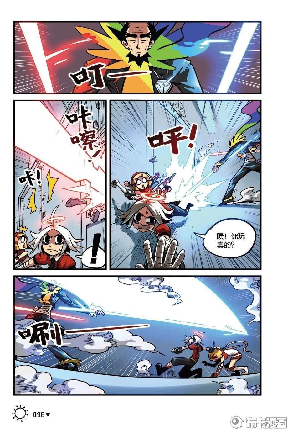 第 97 页