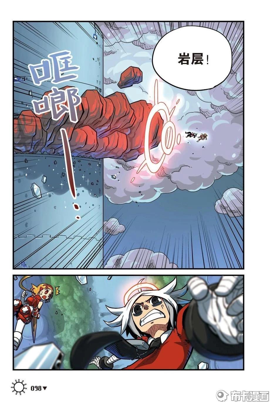 第 99 页