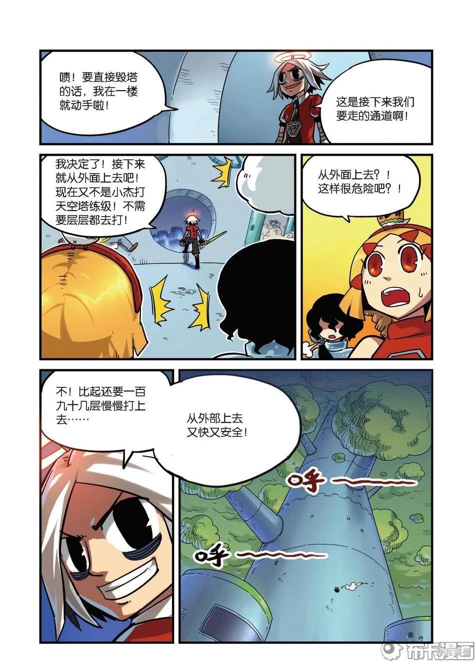 第 11 页