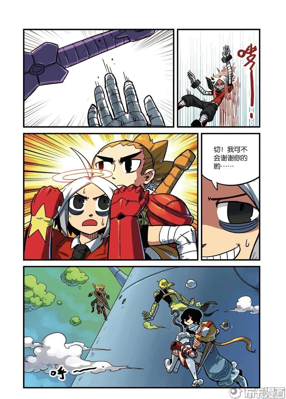 第 17 页