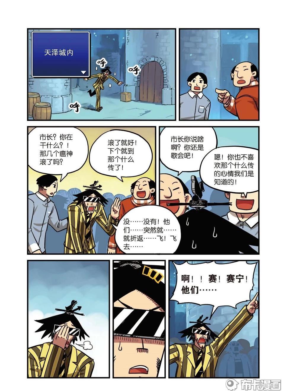 第 19 页