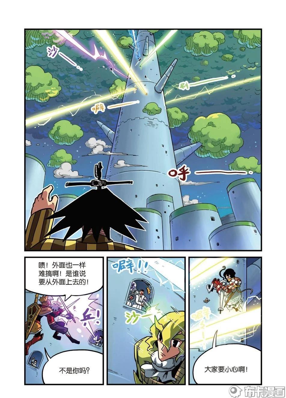 第 20 页