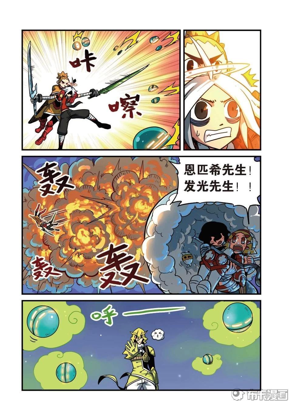 第 26 页
