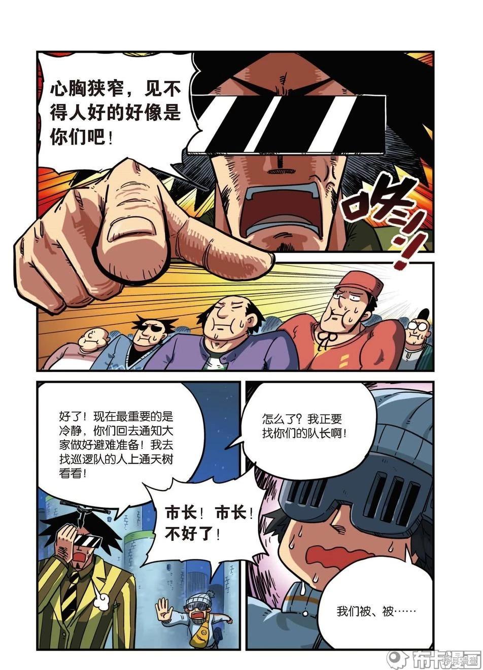 第 29 页